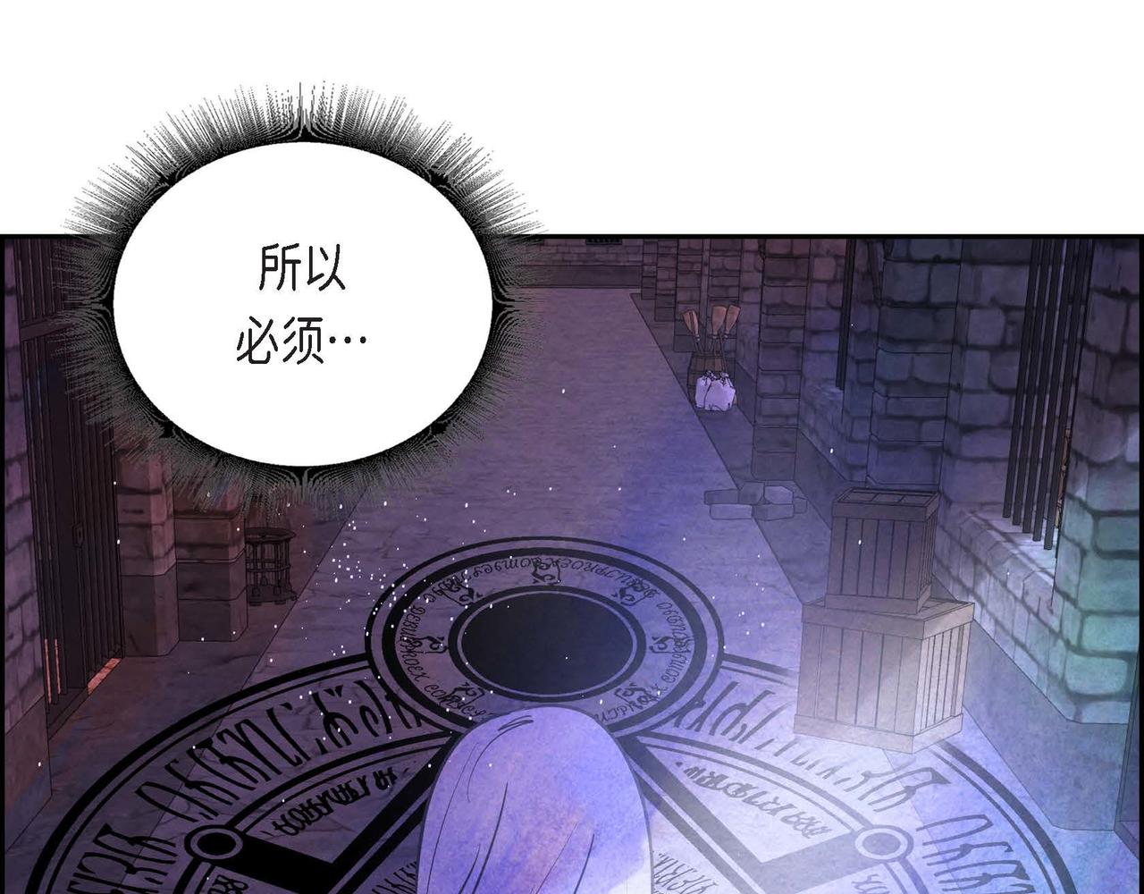 第39话 破除结界21