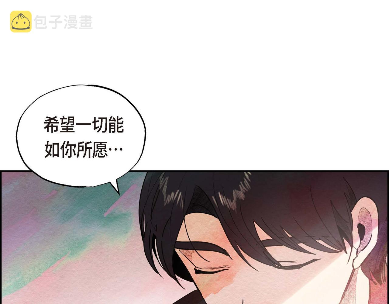 第27话 完美的魔晶石78