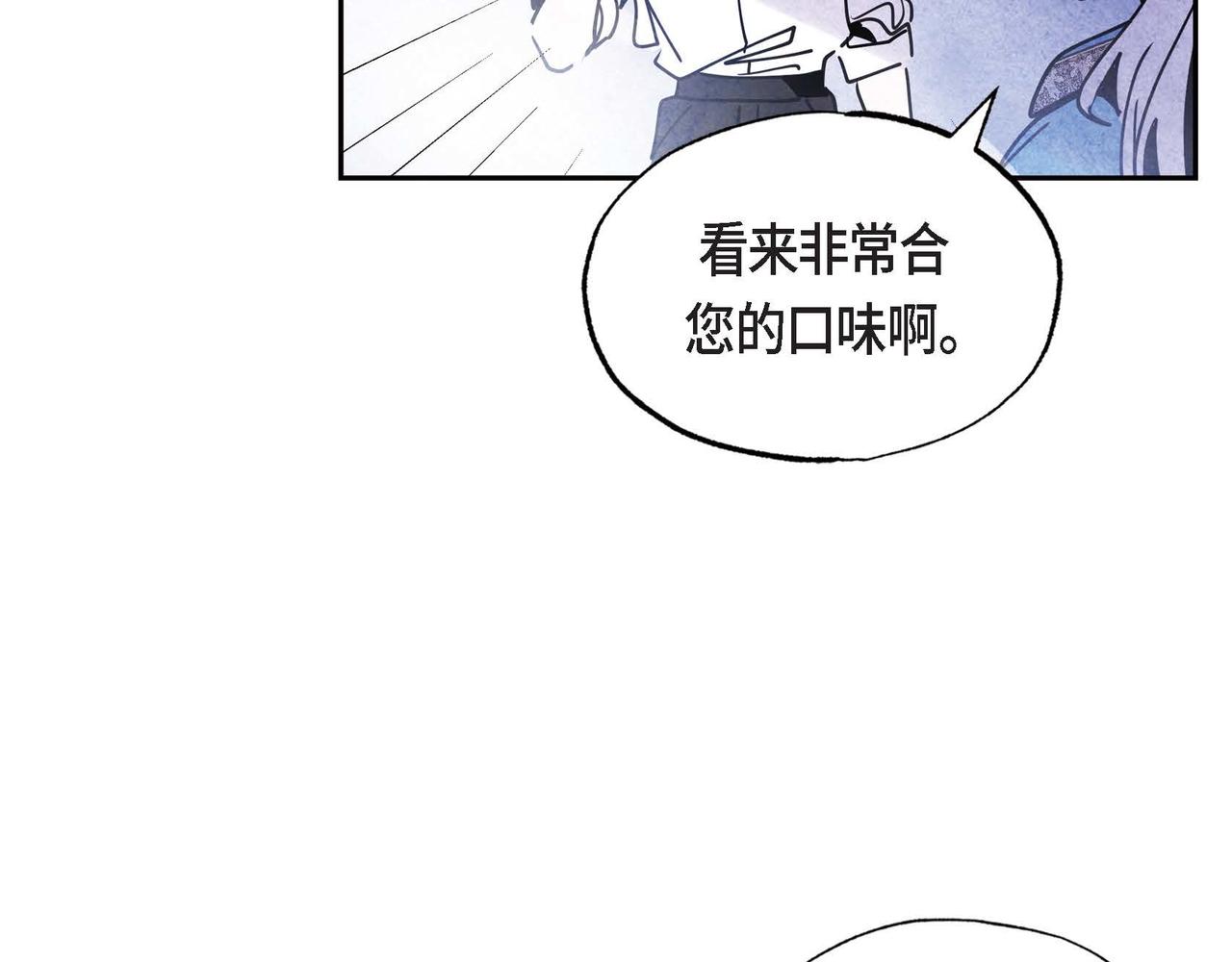 第19话 额外奖励15