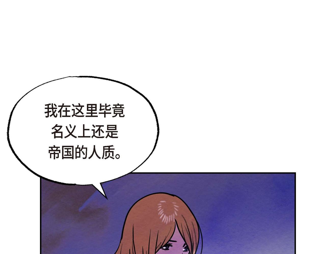 第48话放手一搏4