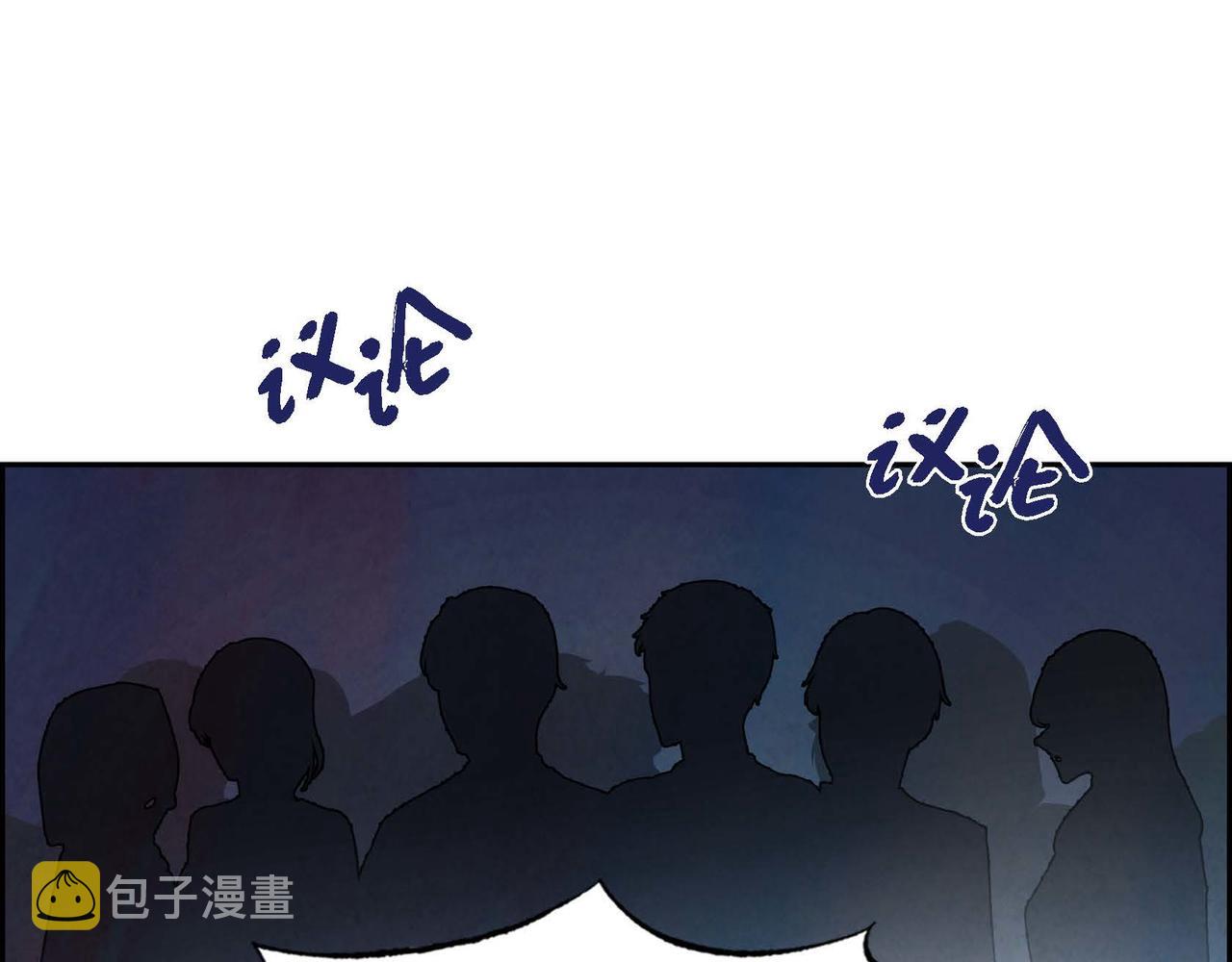 第40话权杖的下落37