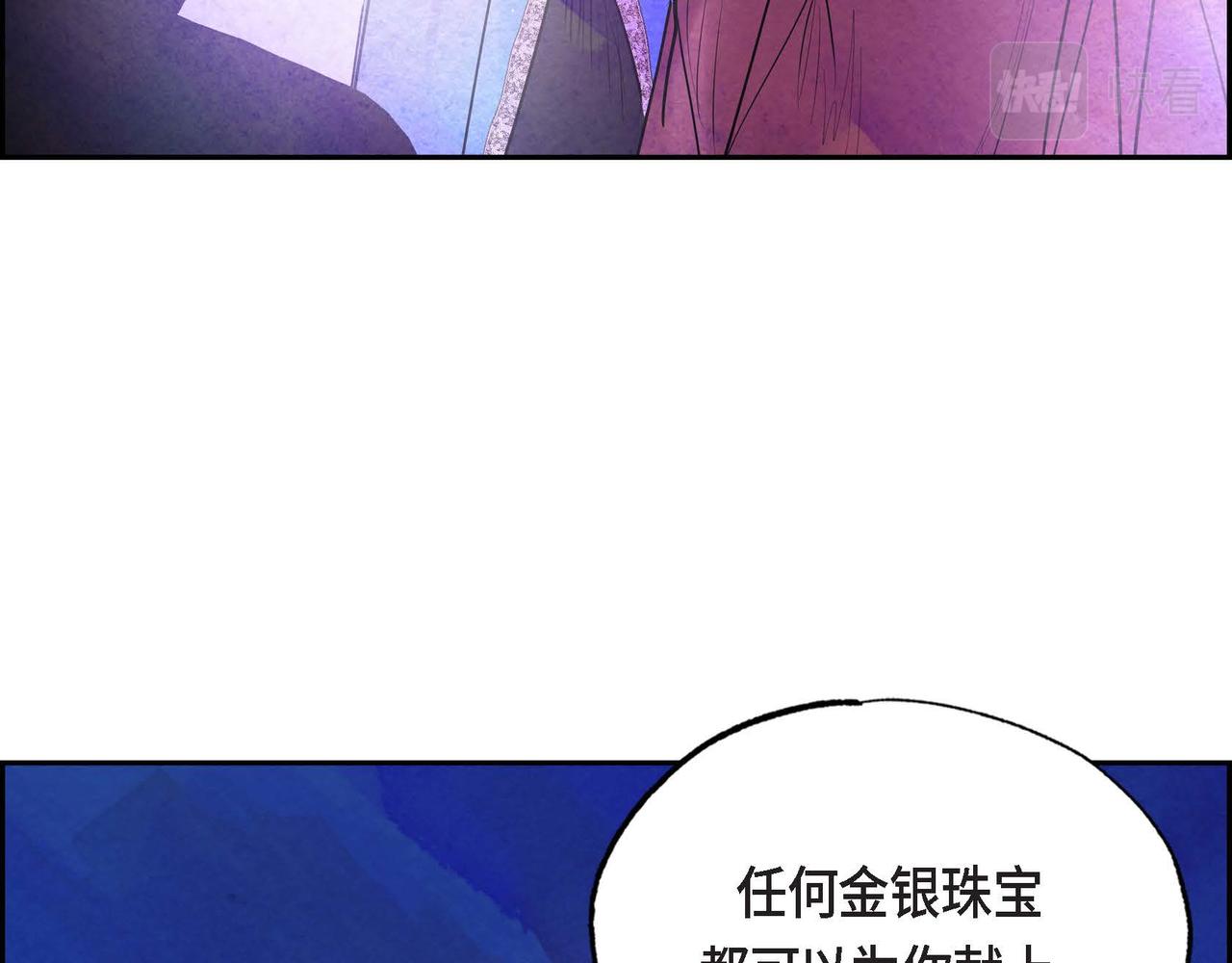 第10话 以德服人79