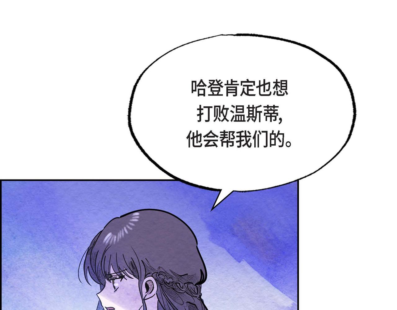 第52话 求婚13