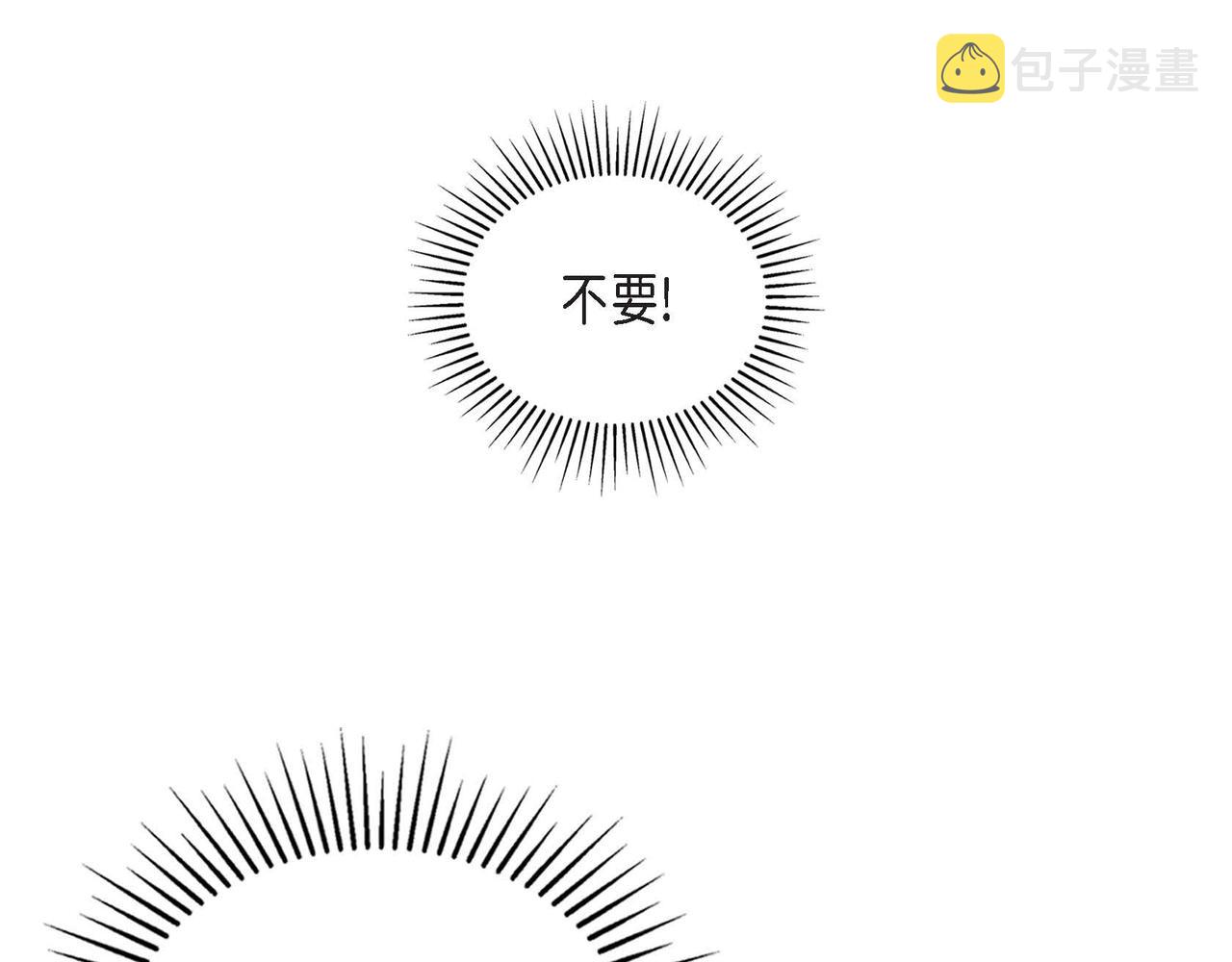 第23话 女仆遇险85
