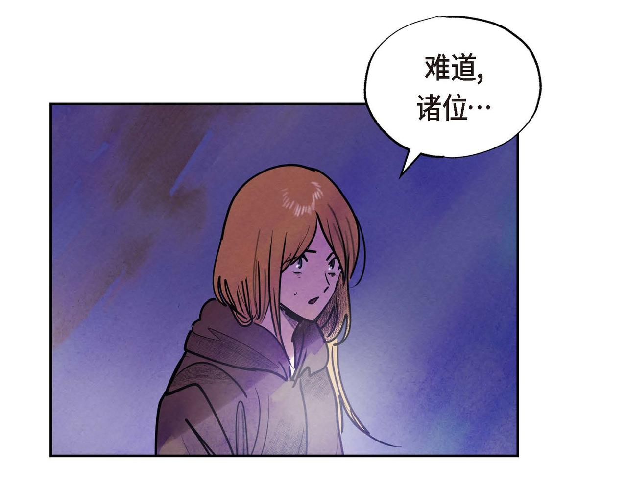 第48话放手一搏7