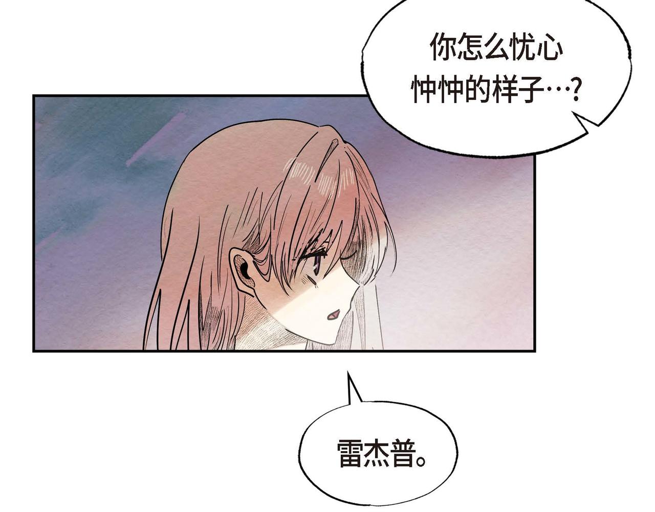 第46话让皇帝下台35