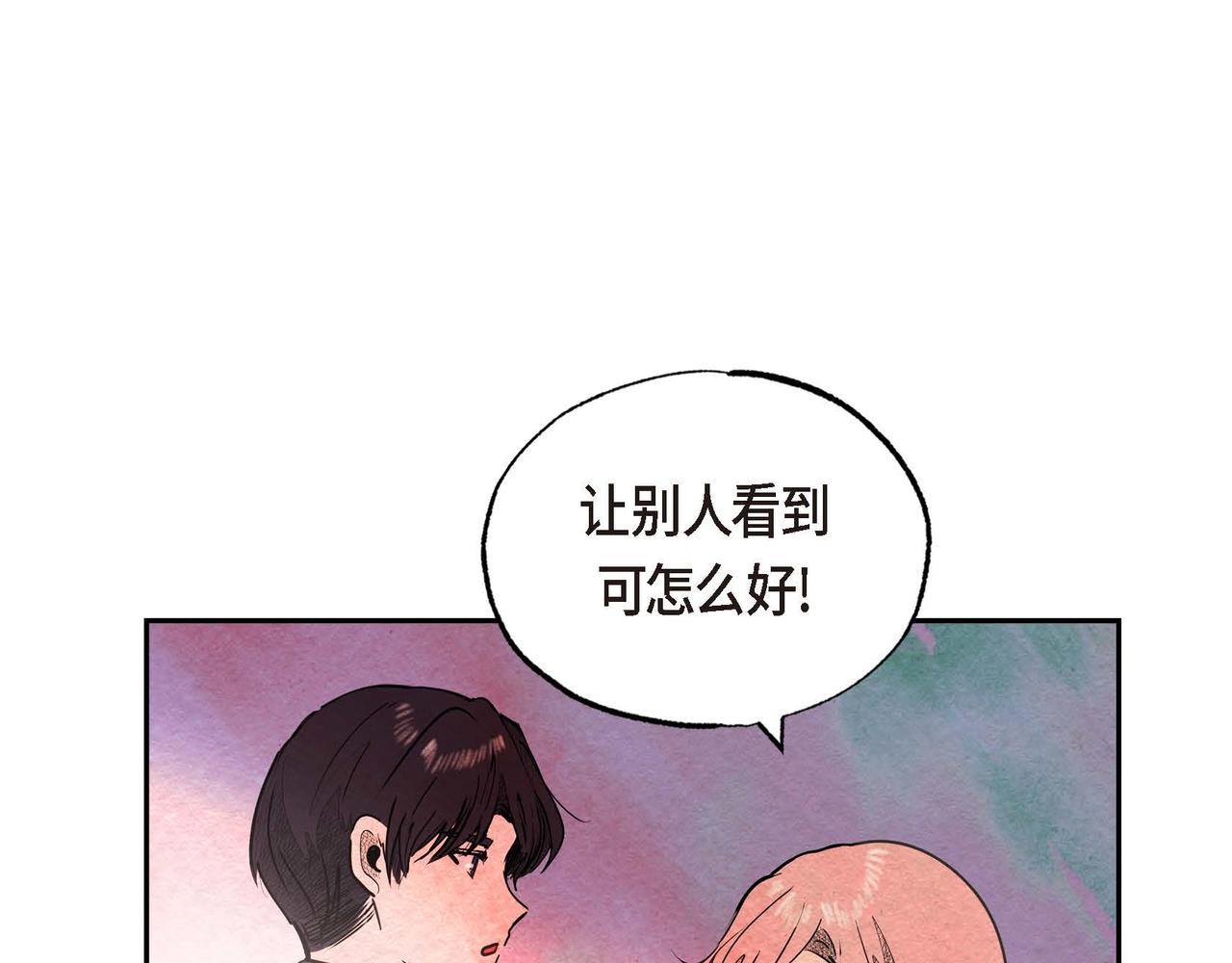 第33话 情侣装25