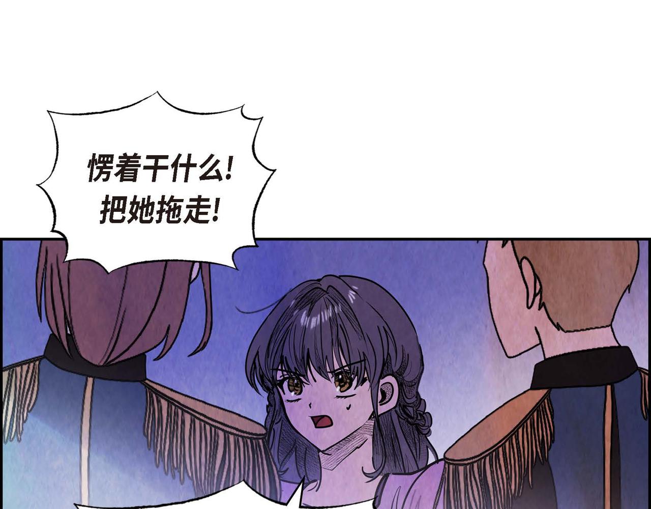 第47话皇权动摇25