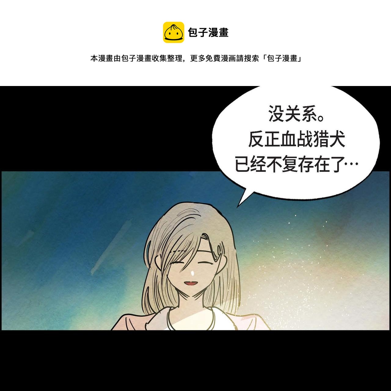 第15话 最后的机会116