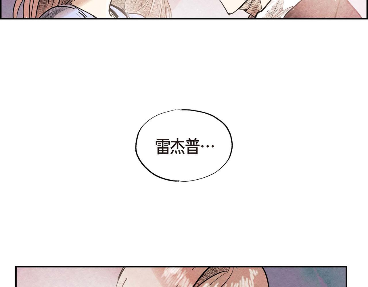 第53话 我愿意117