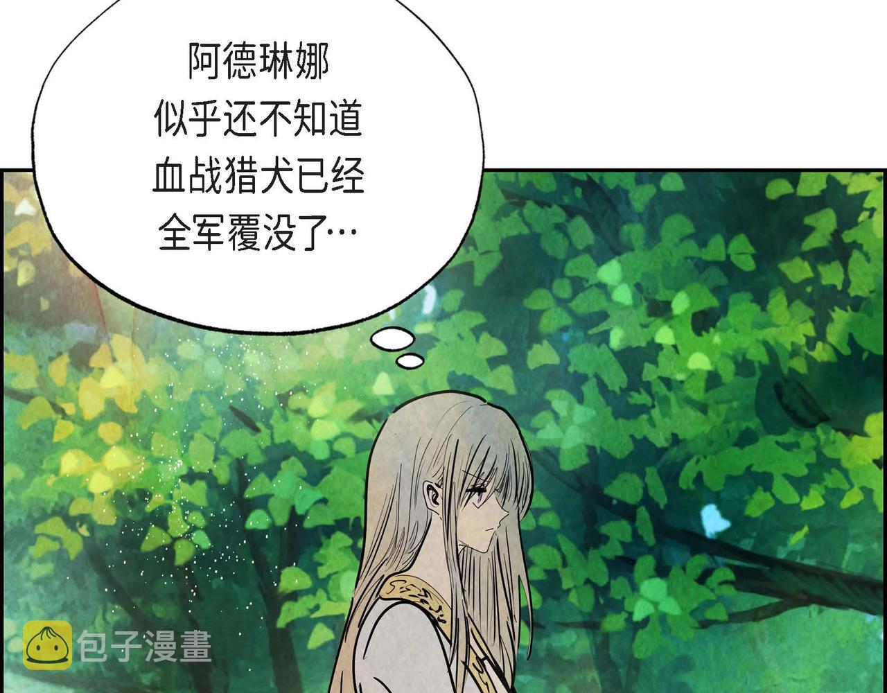 第15话 最后的机会109