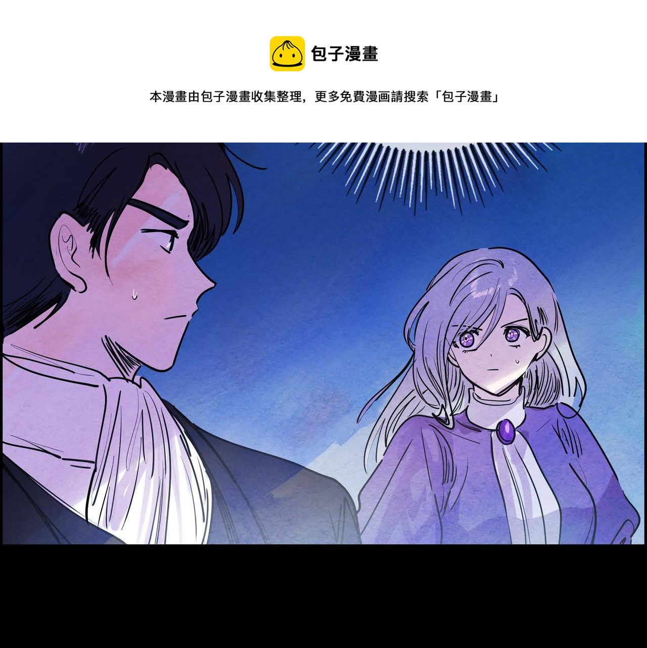 第14话 真正的主子16