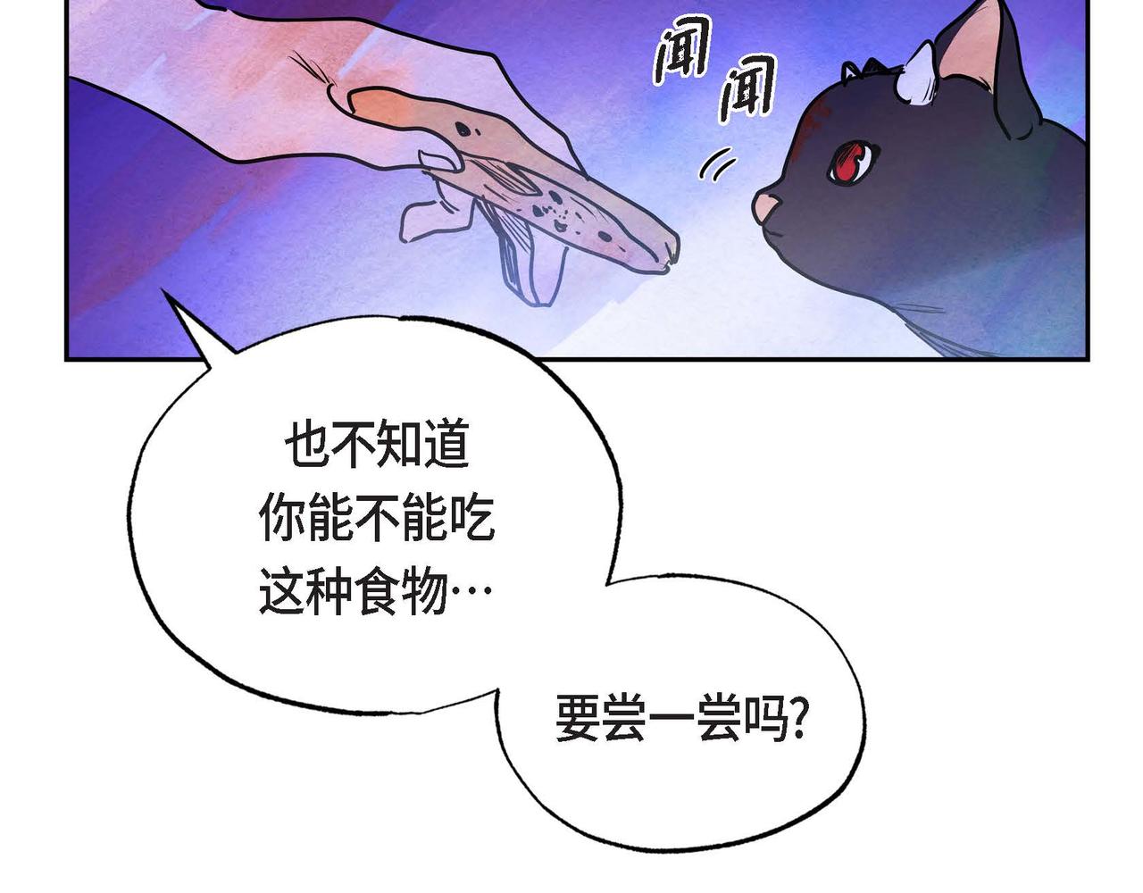 第16话 试探26