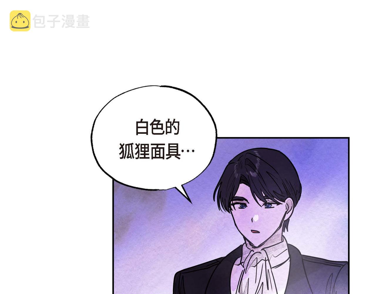 第26话 购买矿山33