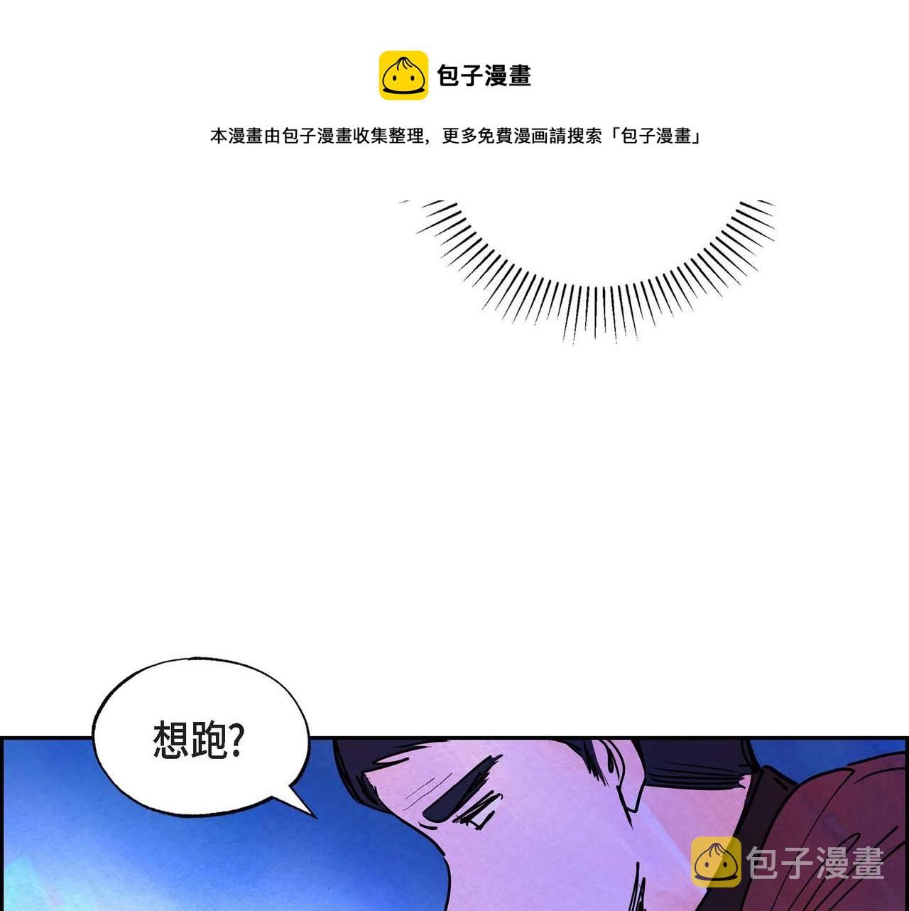 第13话 血的盛宴104