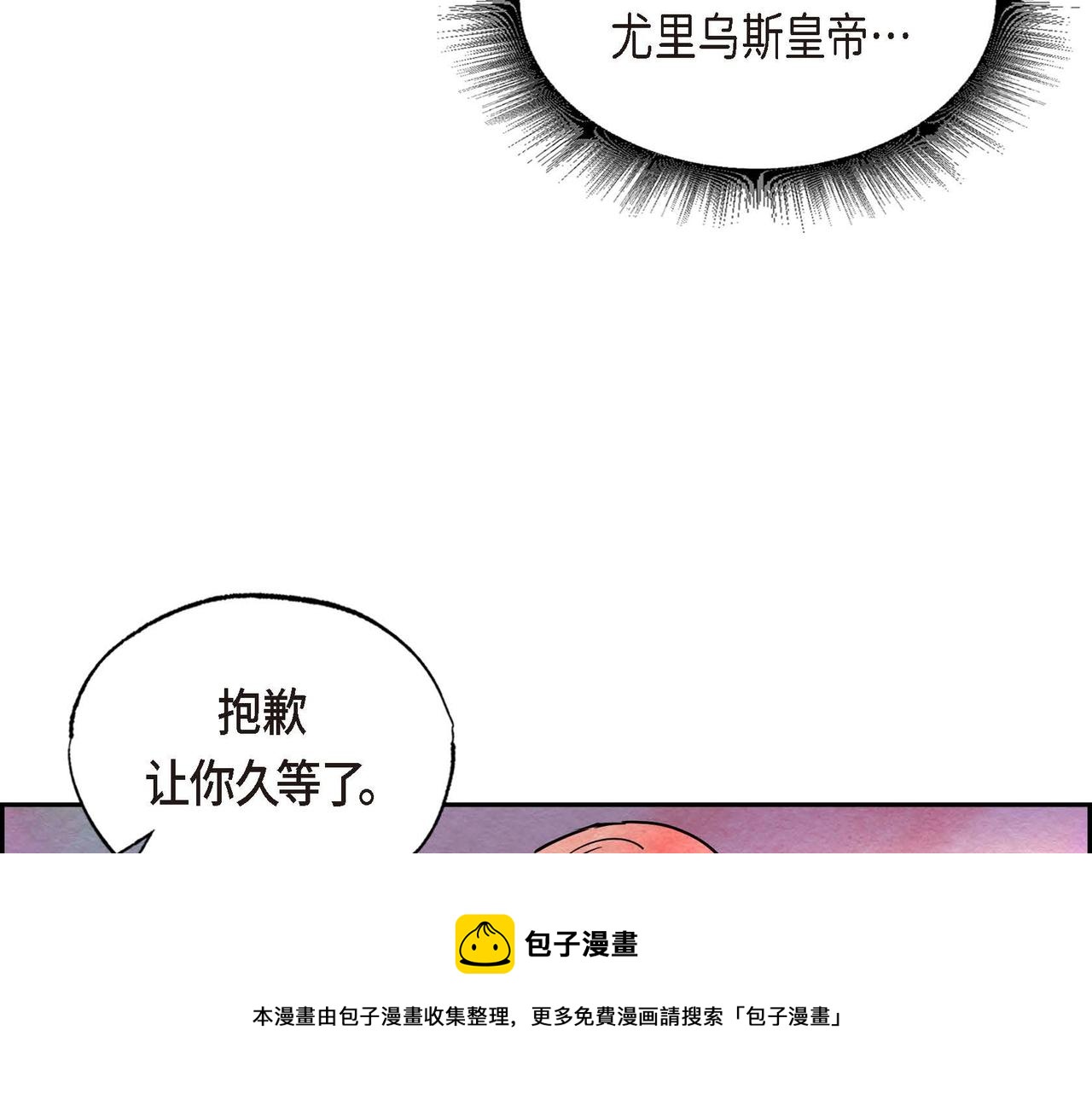 第33话 情侣装20