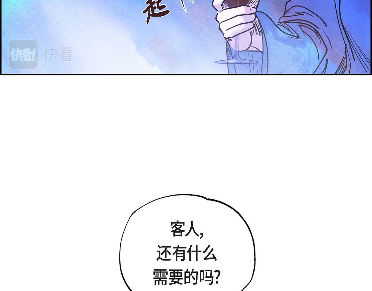 第5话 联盟113