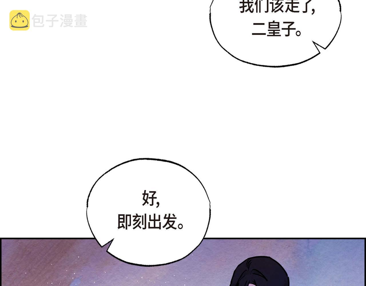 第50话 弃暗投明77