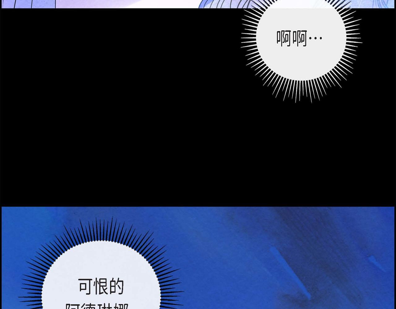 第8话 有趣的女人71