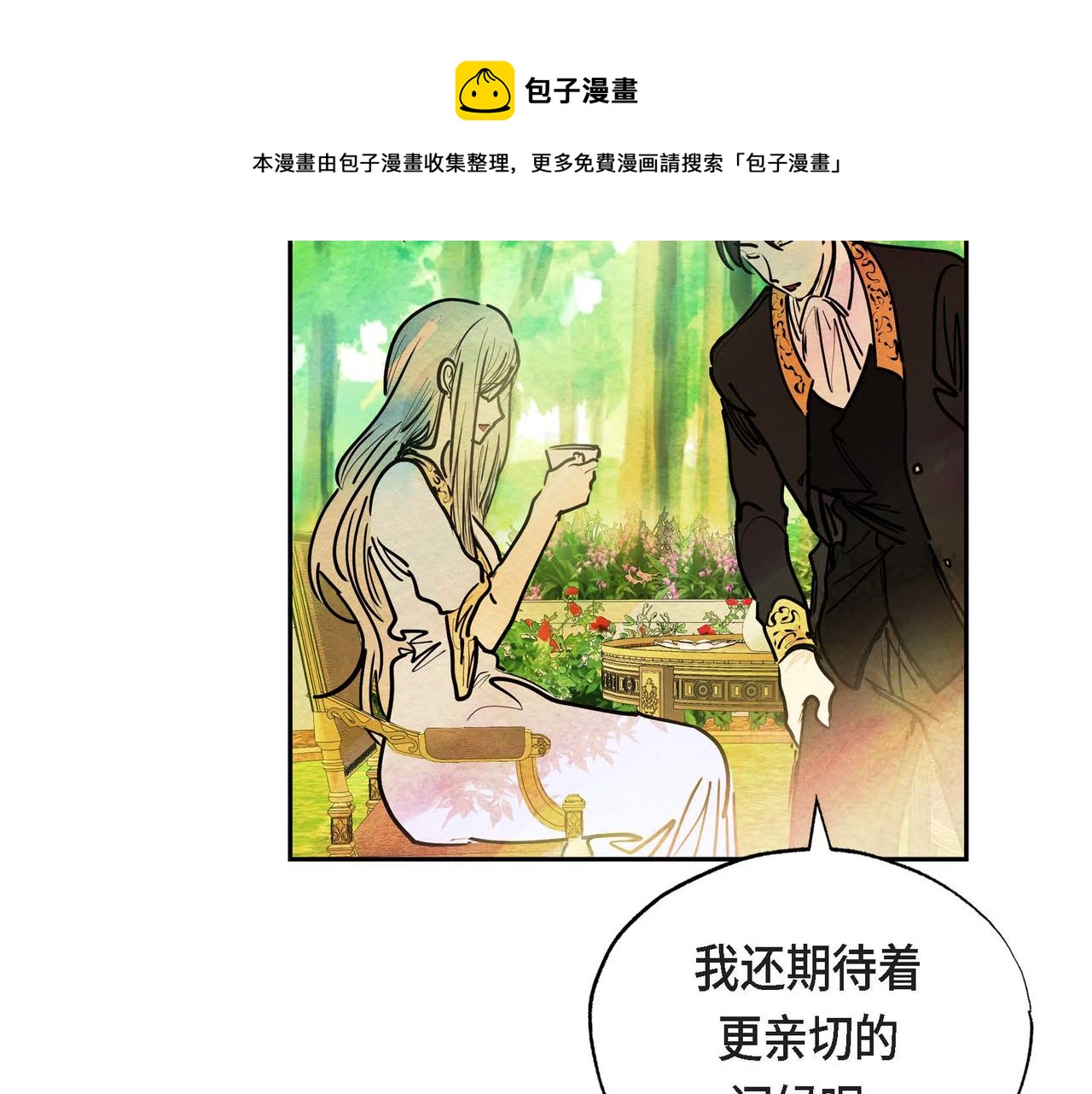 第15话 最后的机会16