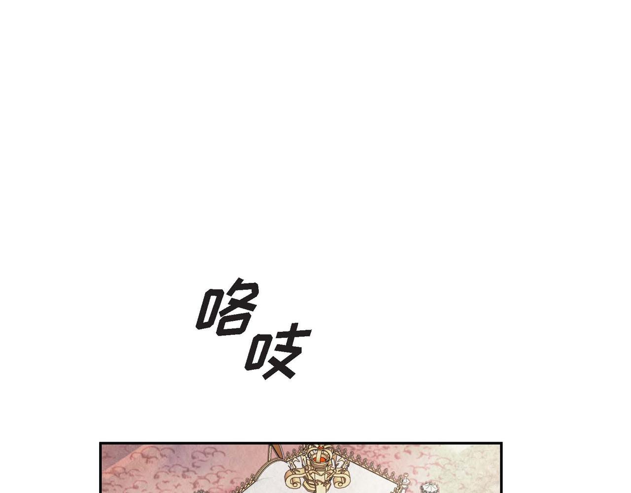 第7话 刺杀68