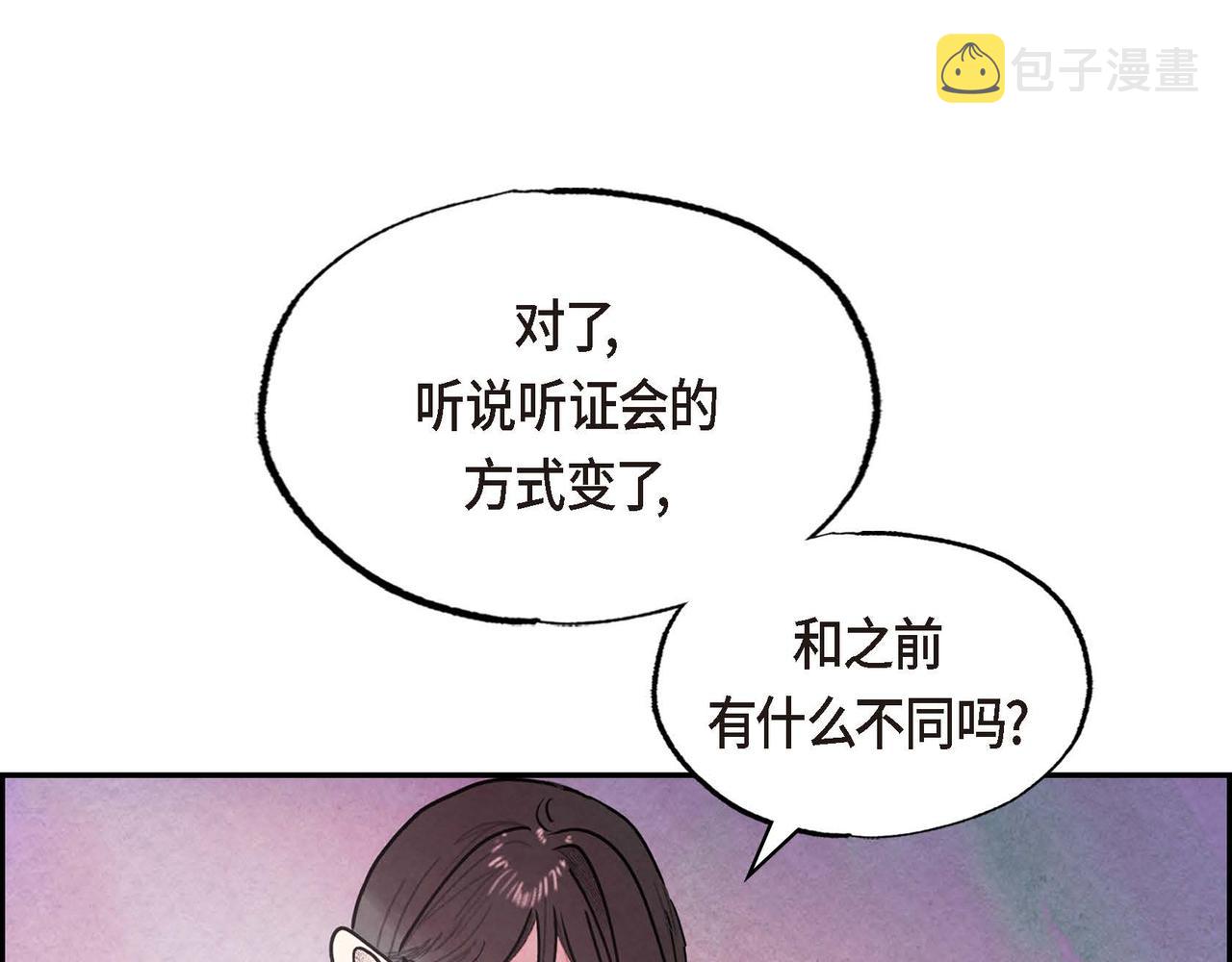 第53话 我愿意59