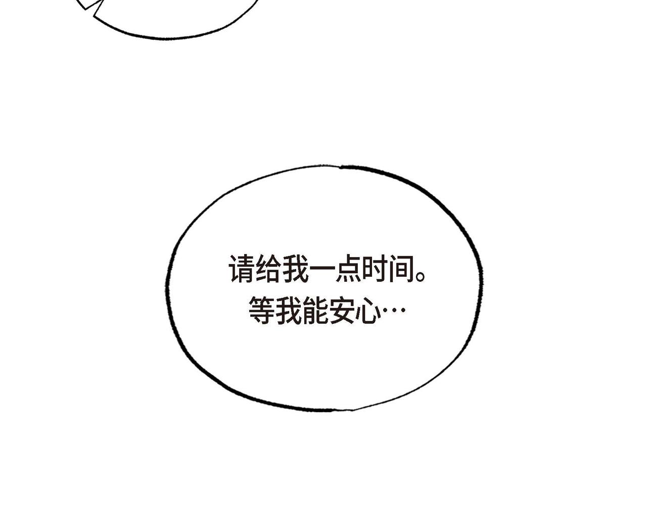 第52话 求婚76
