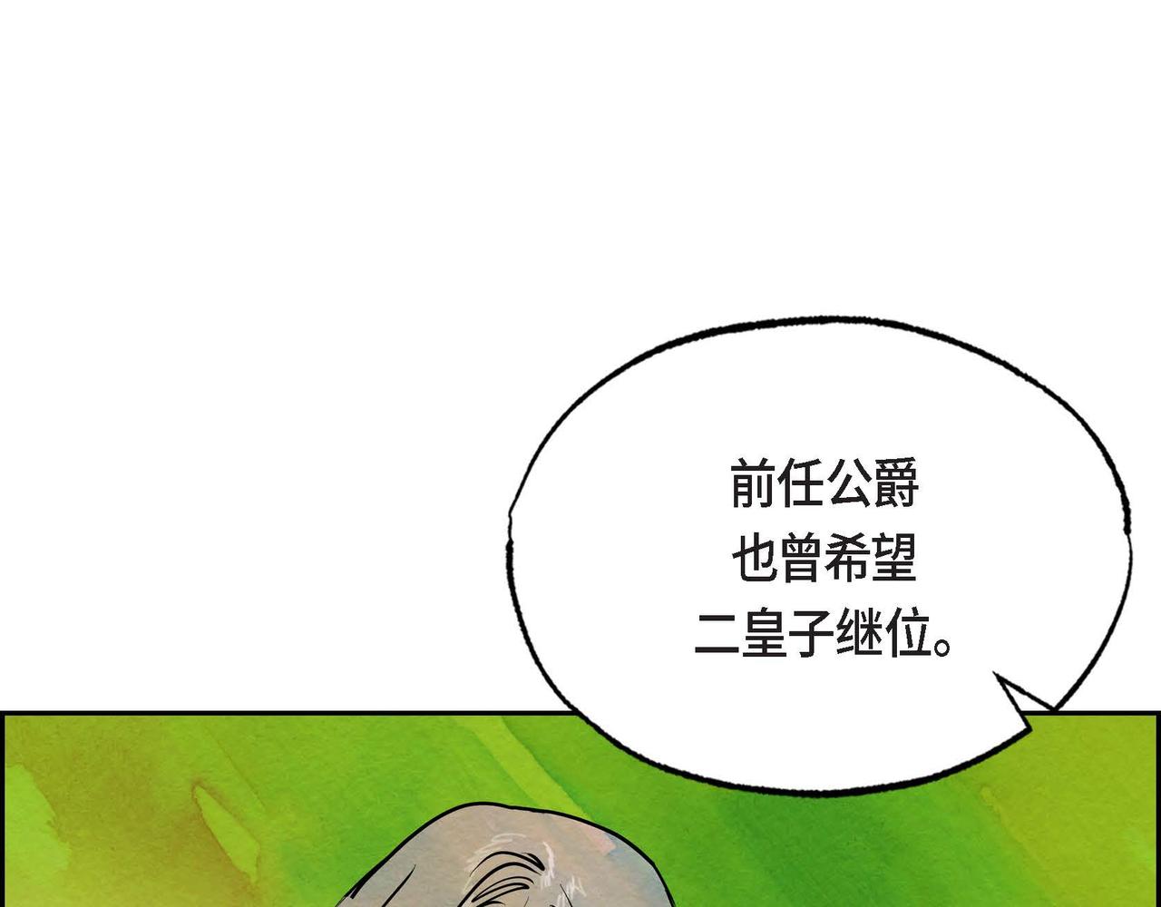第15话 最后的机会51