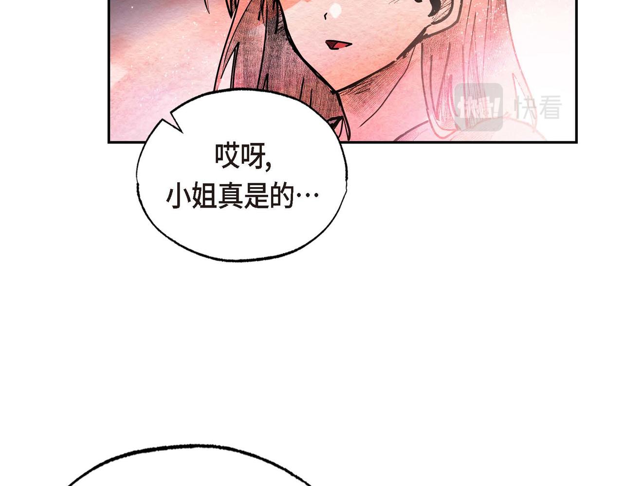第35话 围剿行动56