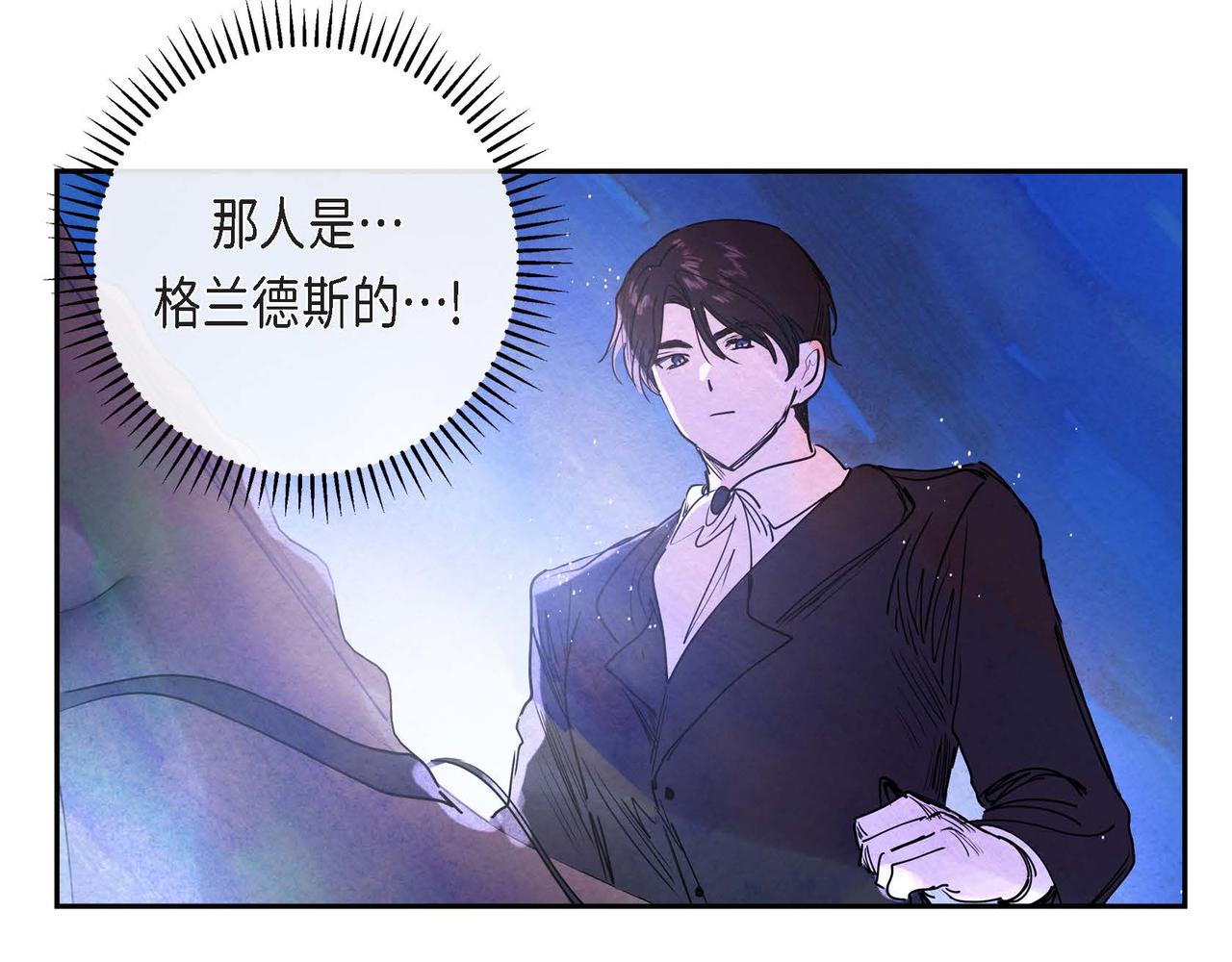第4话 我是魔法师90