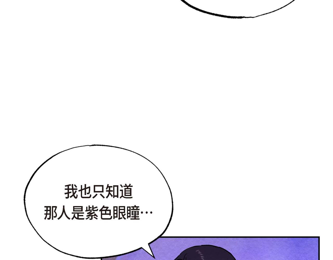 第26话 购买矿山36