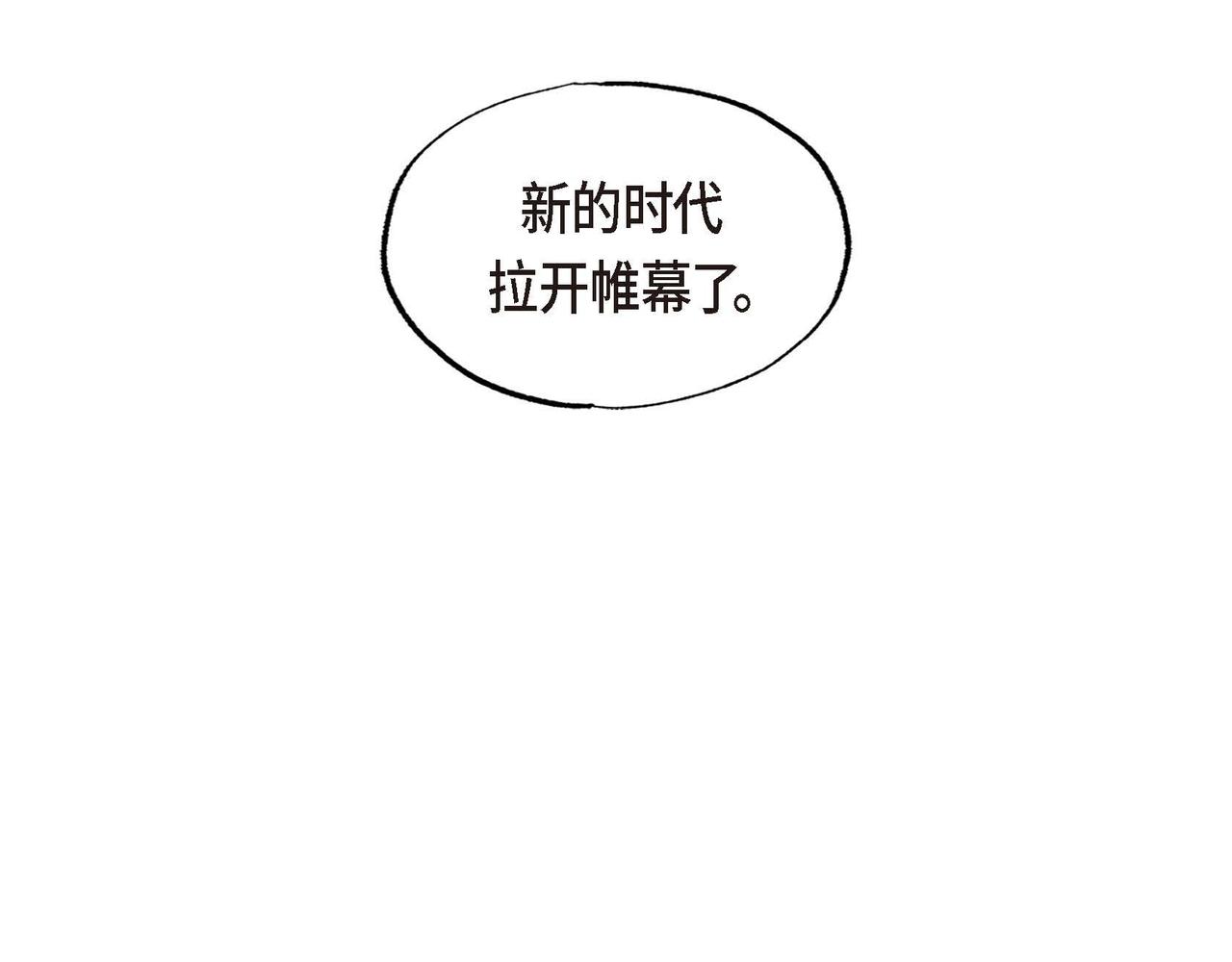 第53话 我愿意67