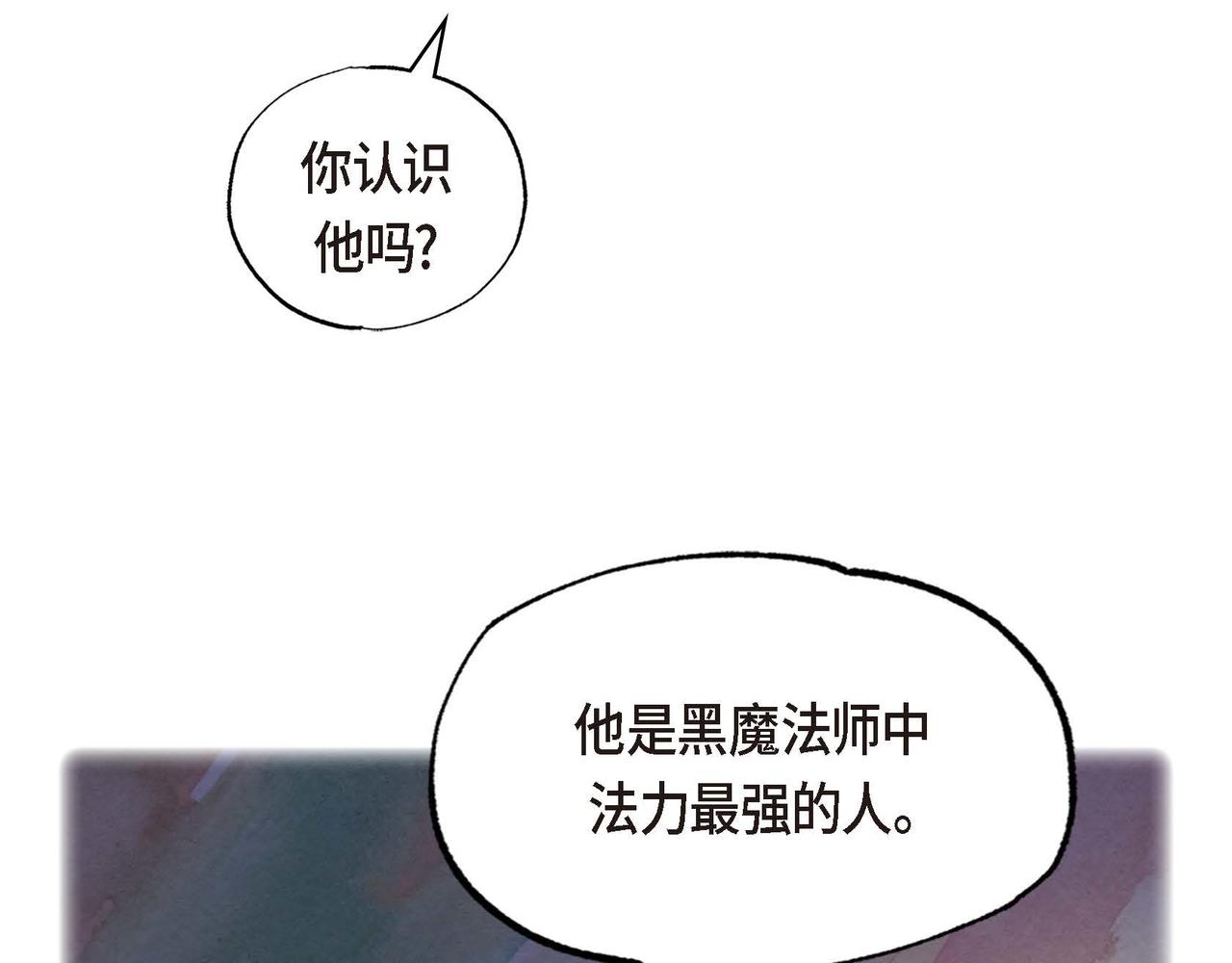第46话让皇帝下台38