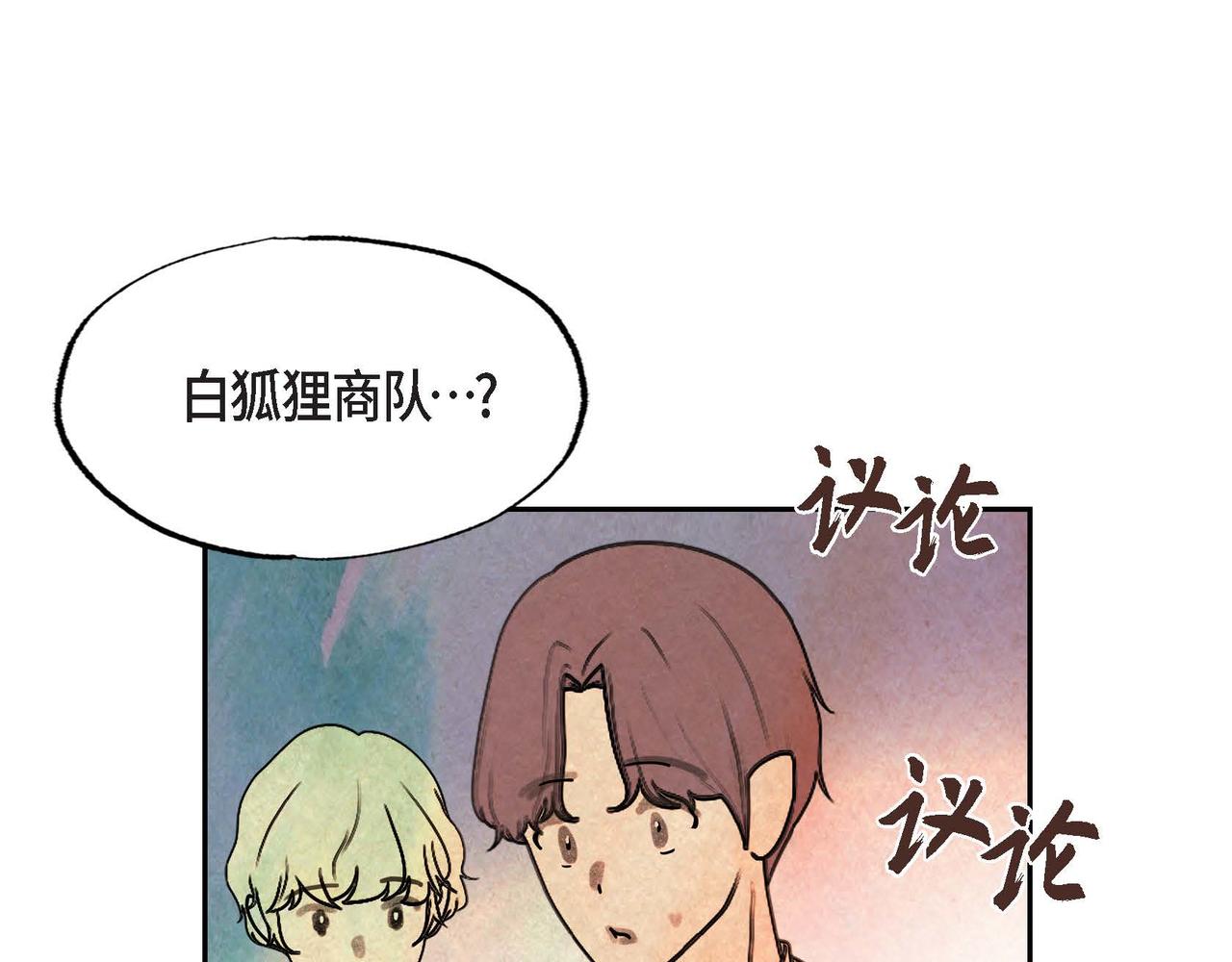 第41话真假药茶62