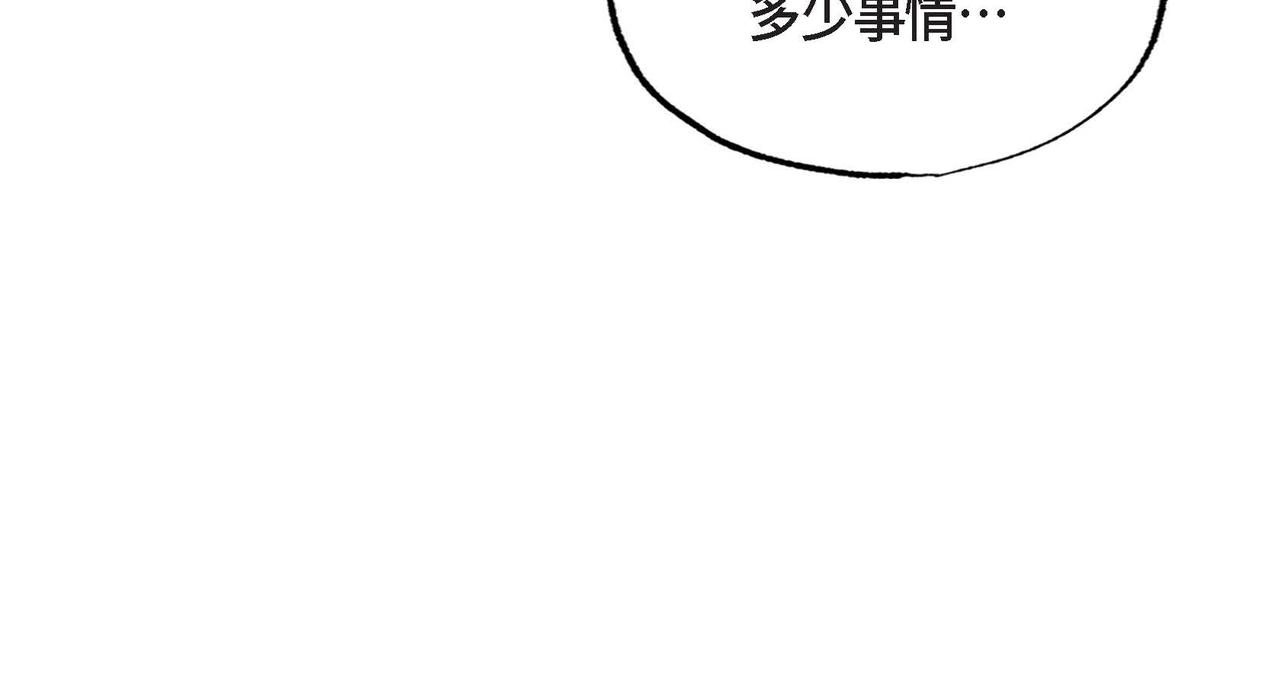 第37话 药茶交易82