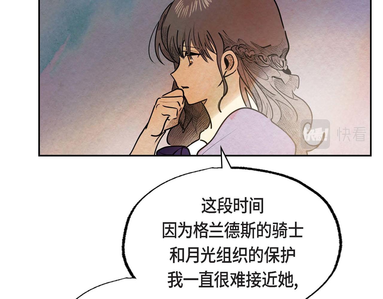 第43话森林遇险22