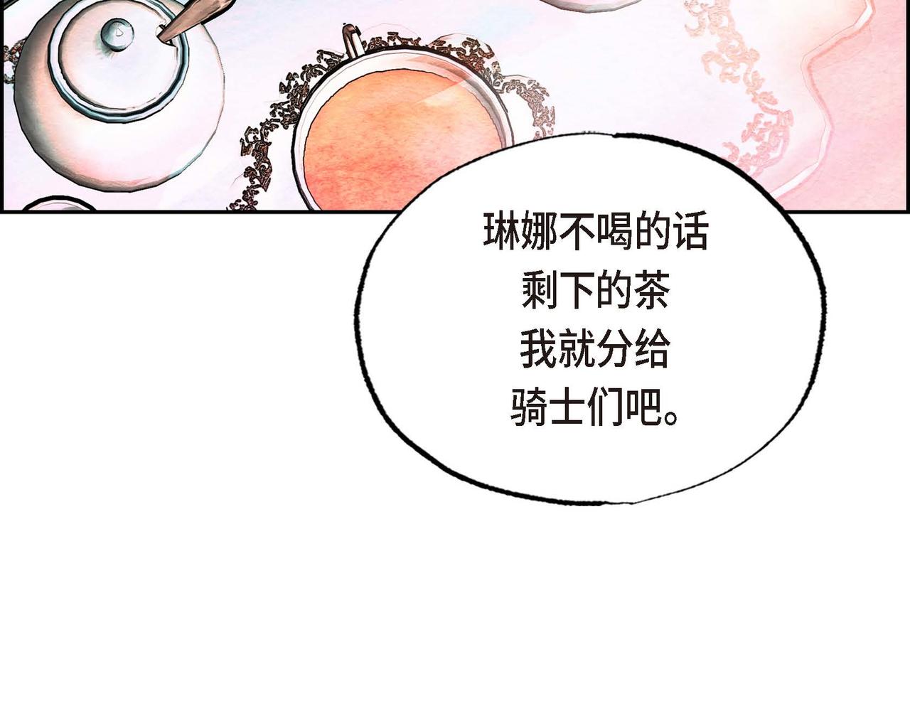 第35话 围剿行动18