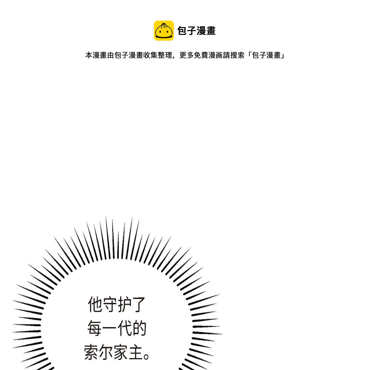 第24话 故人重逢60