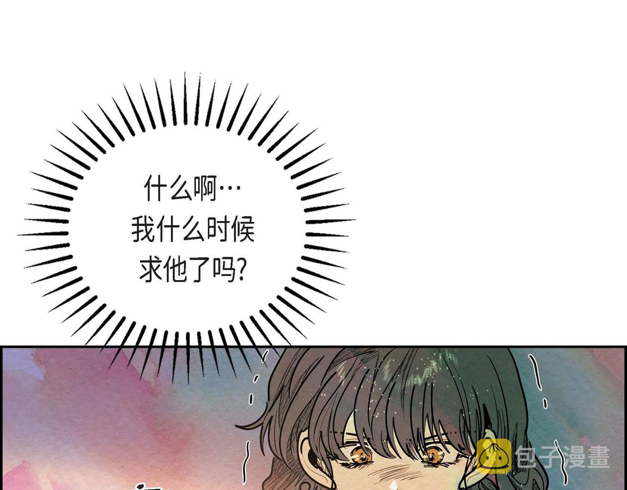 第22话 隐藏的本性133