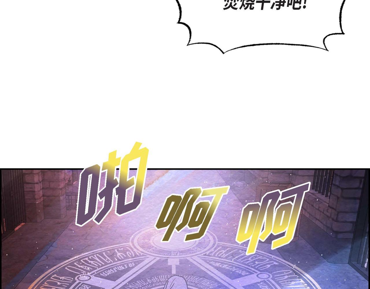 第39话 破除结界61