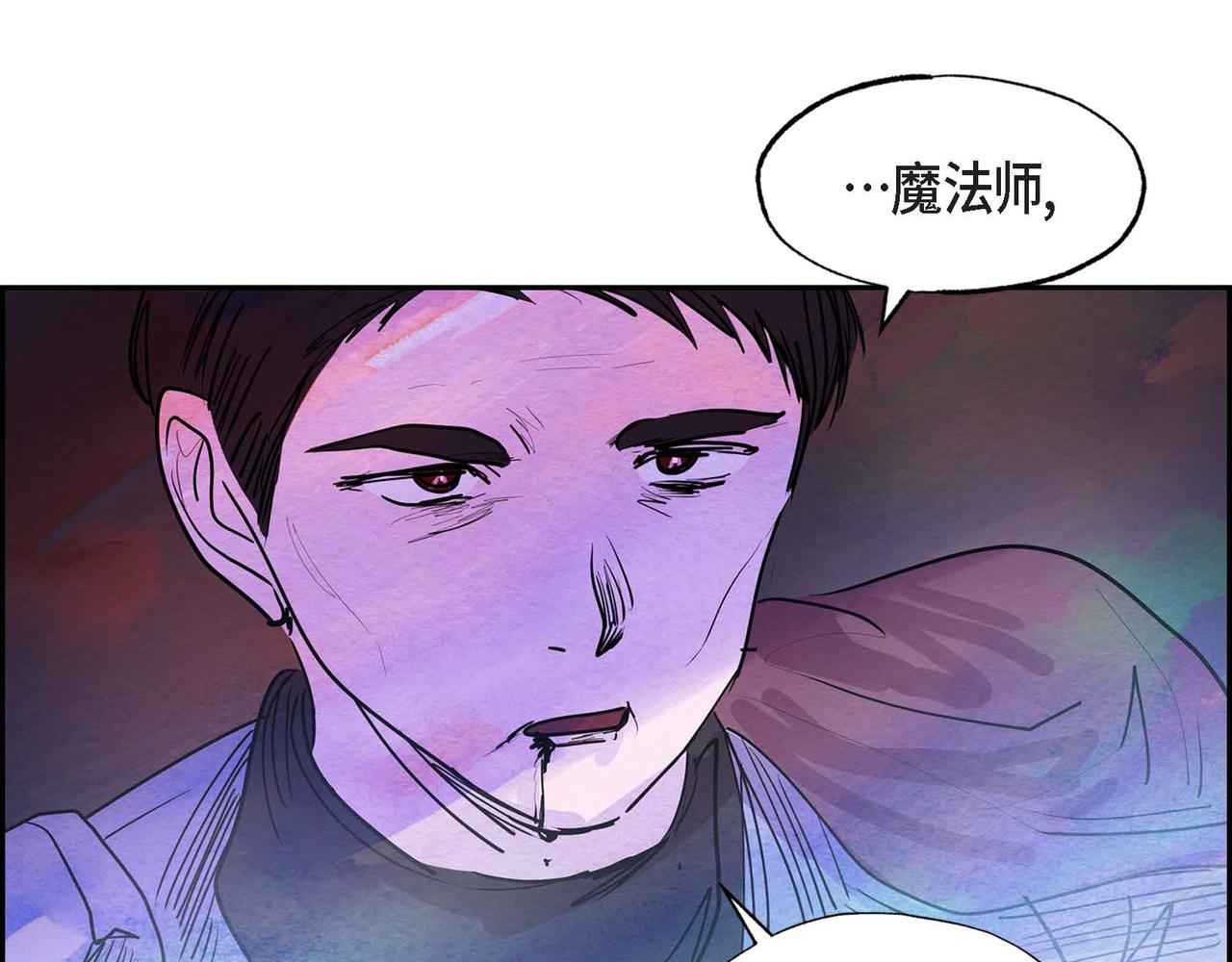 第8话 有趣的女人96