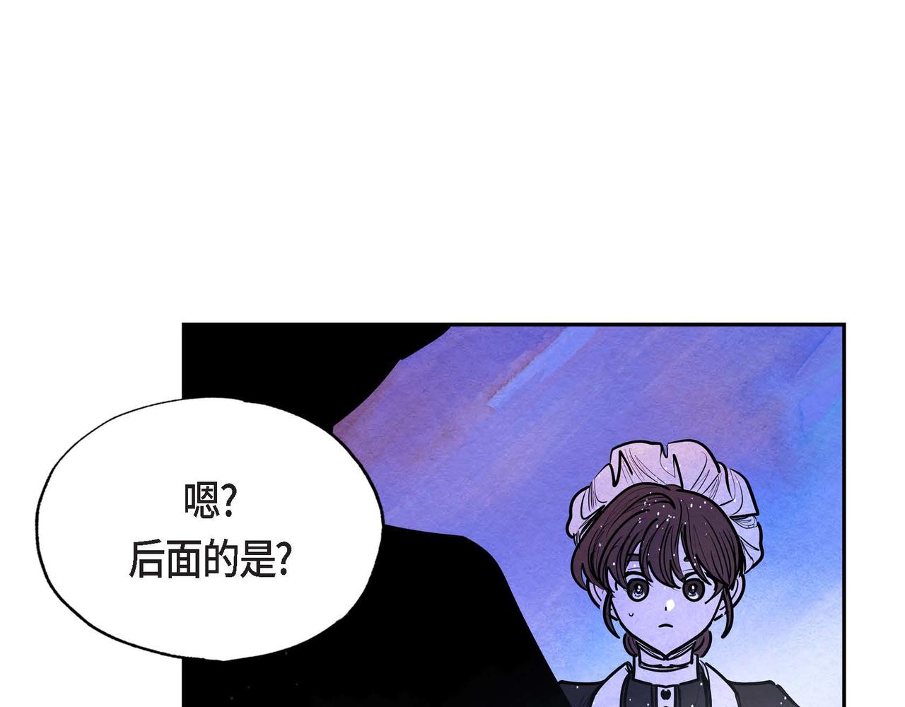第17话 被霸凌59