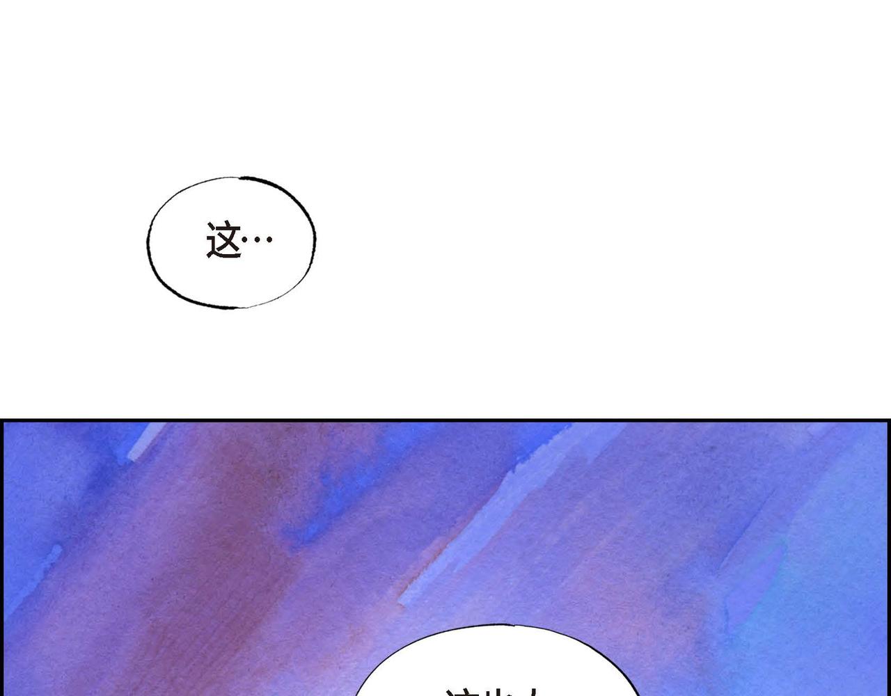 第26话 购买矿山57