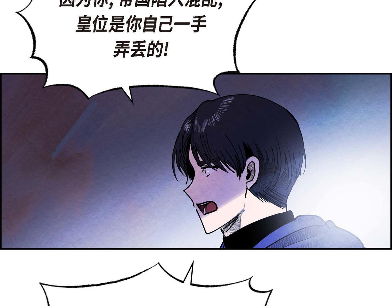 第51话 迎接新皇帝14
