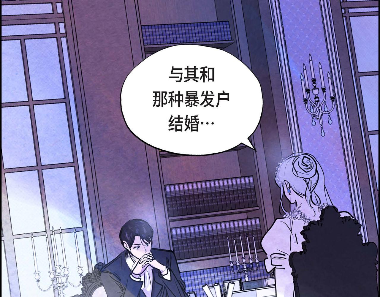 第5话 联盟44