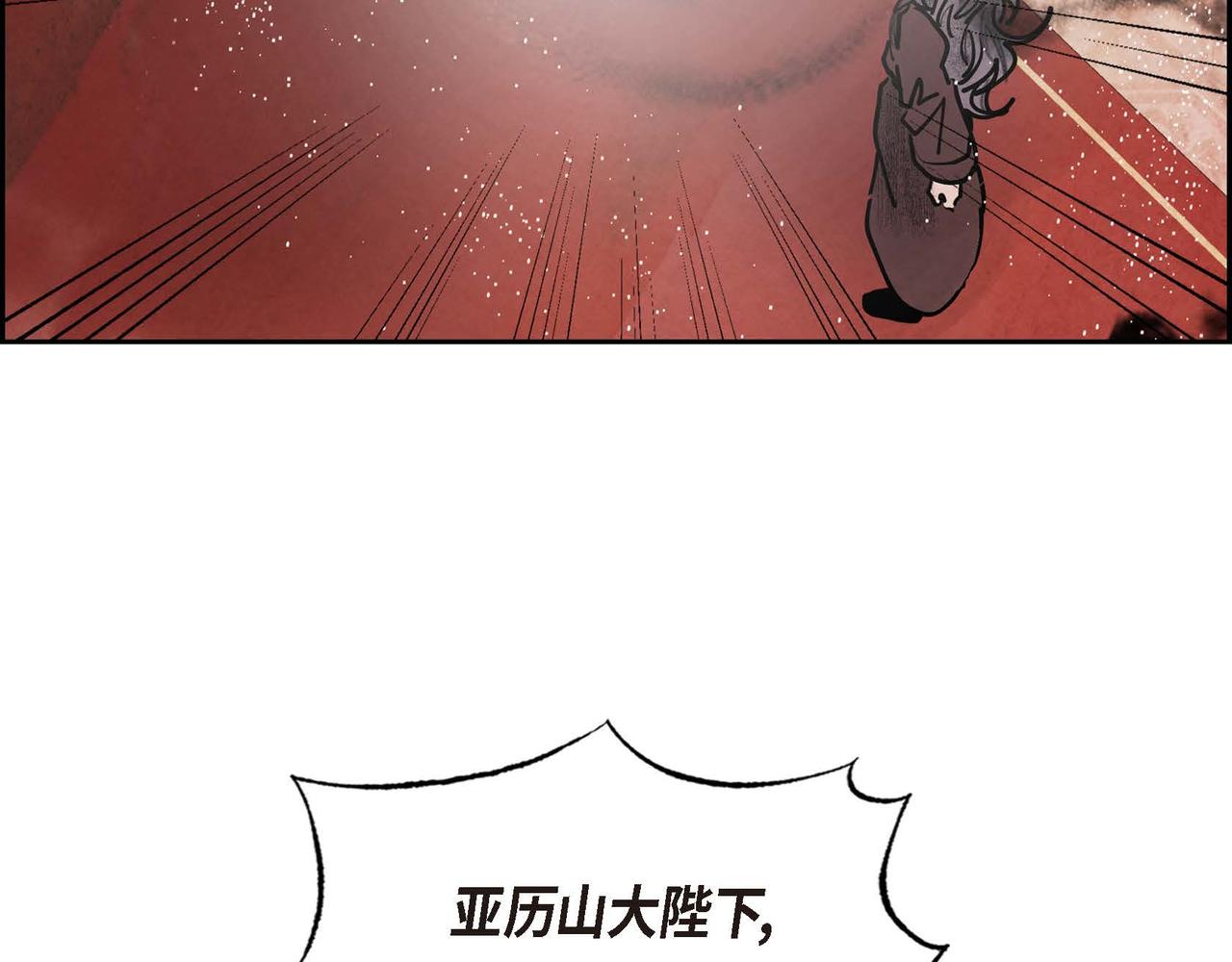 第53话 我愿意94