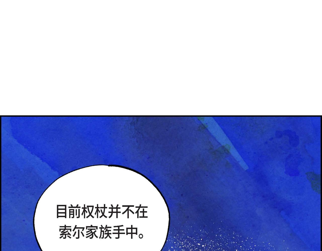 第15话 最后的机会78