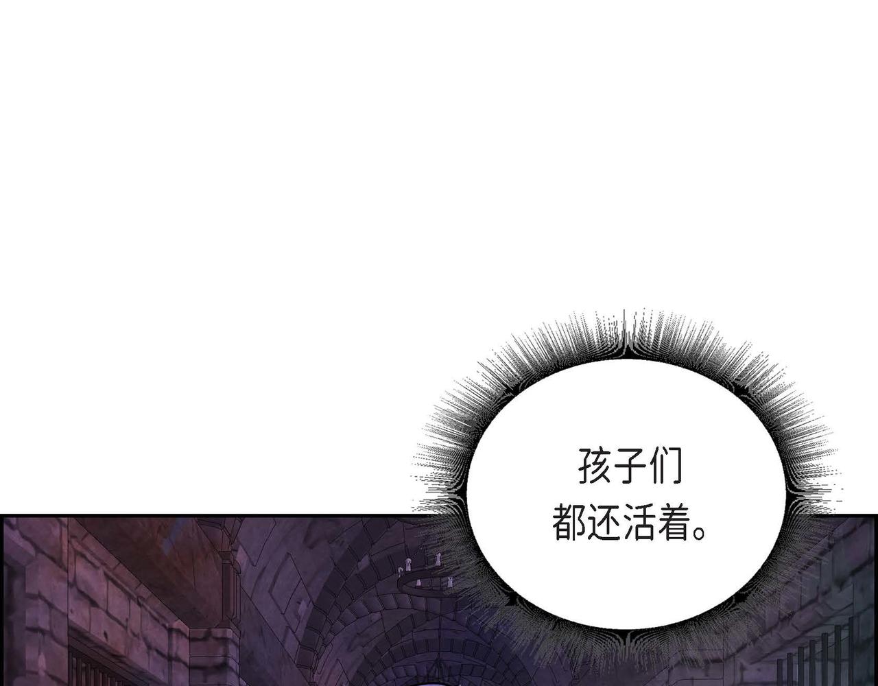 第39话 破除结界11