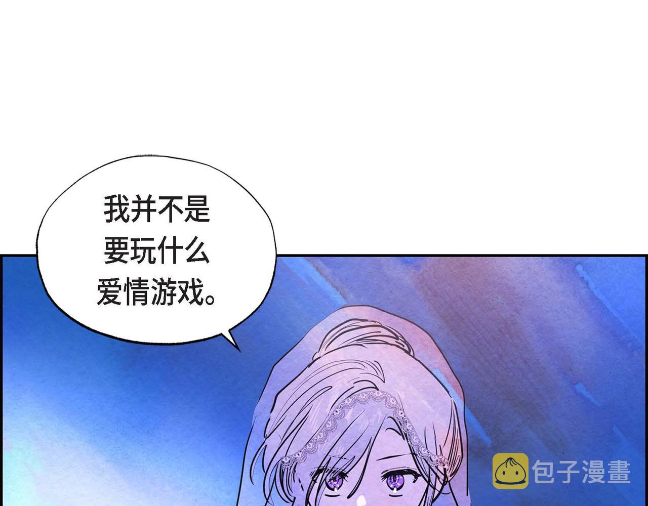 第5话 联盟47