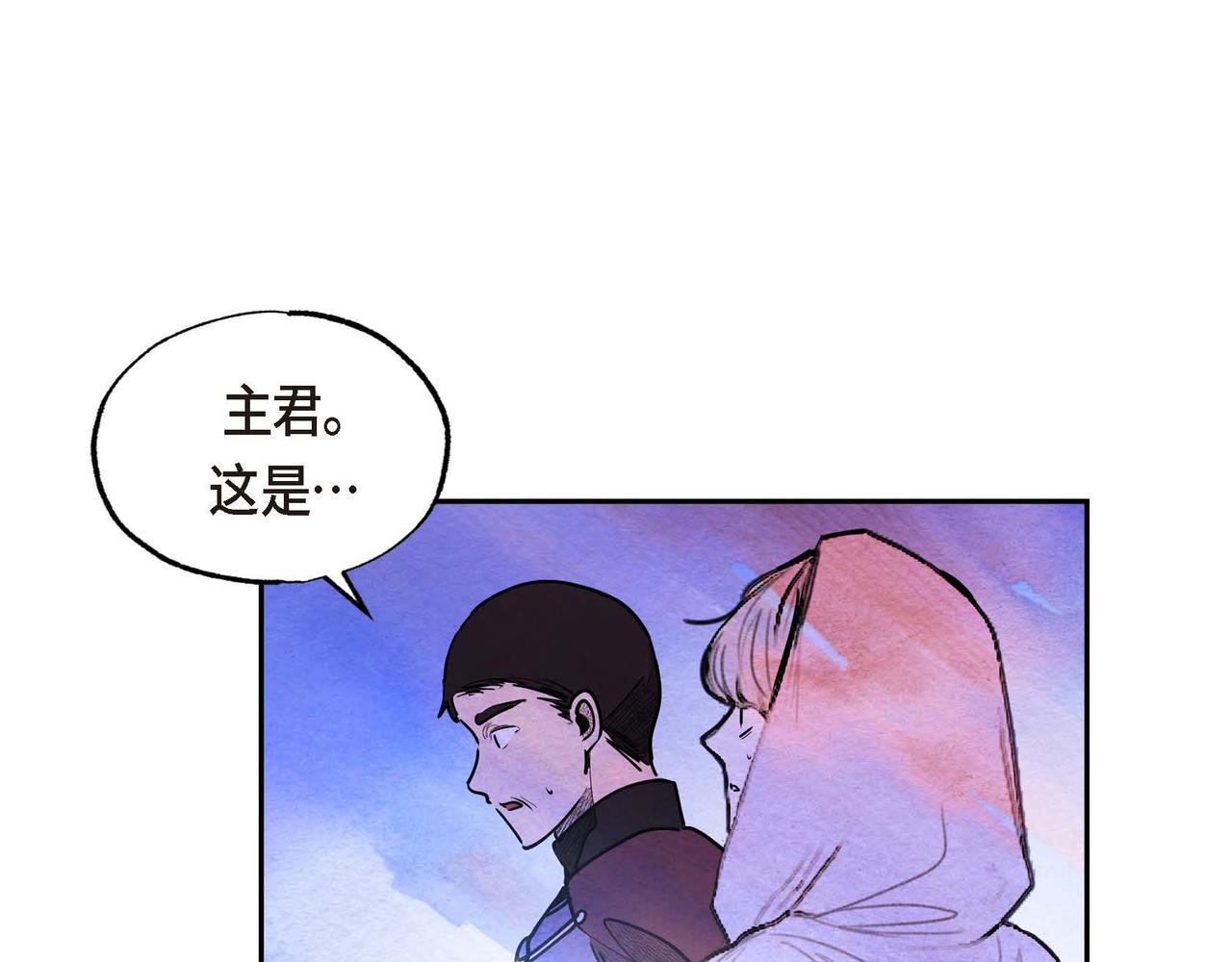 第26话 购买矿山74
